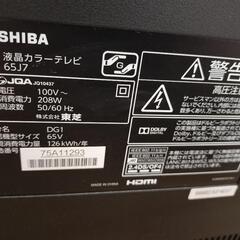 REGZA 65J7  東芝 液晶テレビ 65型