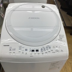 B-46【ご来店頂ける方限定】TOSHIBAの8、0Kg洗濯乾燥機です