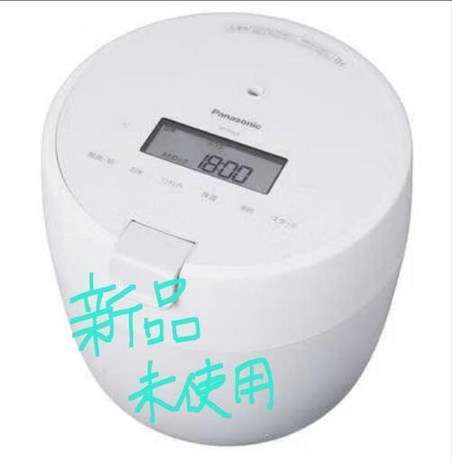 値下げ中【新品未使用】Panasonic 5合炊き圧力IH炊飯器