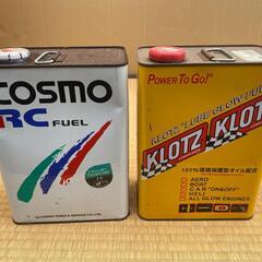 ラジコン用燃料　4L缶2つ　KLOTZ　COSMO