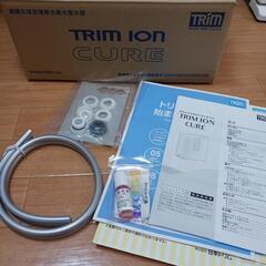 (お取引中)日本トリム　TRIM　ION　CURE