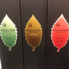 厚岸2023はくろ　2022たいしょ　イチローズモルトリーフ3色