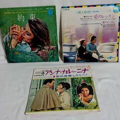 【ネット決済】昭和洋画サントラEPシングルレコードまとめて１１枚