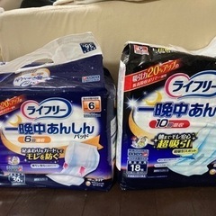 【再値下げ済み】【２つセット】【大人用おむつ用尿取りパット  男...