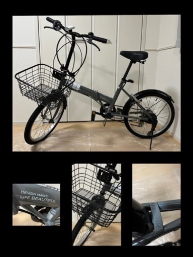 折りたたみ自転車