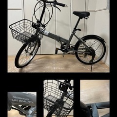 折りたたみ自転車