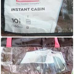 コールマンテント！