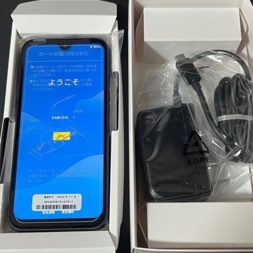 新品 未使用品SIMフリー DIGNO BX2