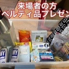 【T-GARAGE】2/18 格安フリーマーケット　リサイクルショップ − 石川県