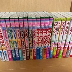 少女漫画　まとめ売り　21冊セット売り