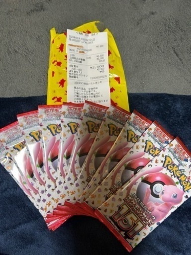 ポケモンカード　151 未サーチ　10パック　ポケカ　完全未サーチ　ポケセン