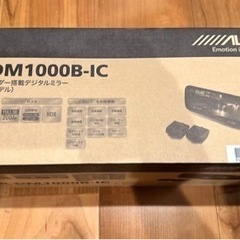 売れました。新品DRV-DM1000B-IC☆ 出張取り付け込み 軽自動車限定