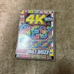 洋楽DVD
