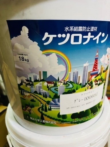 ケツロナイン