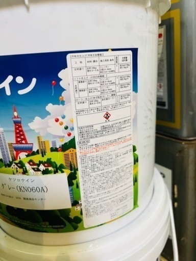 ケツロナイン