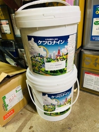 ケツロナイン
