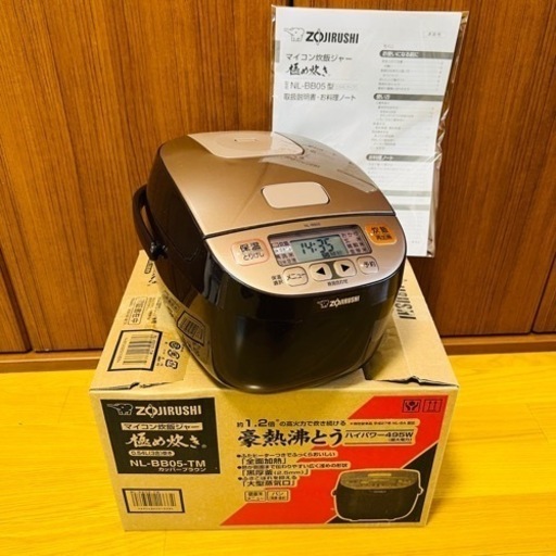 象印 炊飯器 3合 マイコン式 極め炊きNL-BB05 ブラウン ZOJIRUSHI