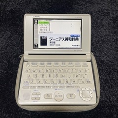 CASIO EX-word 電子辞書