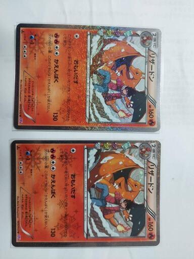激レアポケモンカード数種類【ポケキュンコレクション】