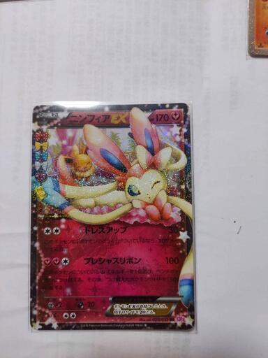 未開封ポケキュンコレクション パックCP3XY BREAK 希少 絶版 美品 希少