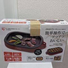 ホットプレート