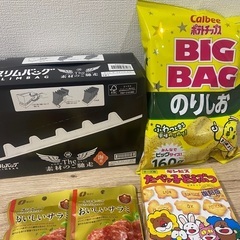 お菓子セット【147】