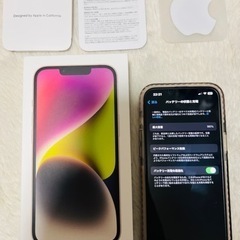 美品　docomo iPhone14 128GB starlight