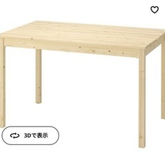 IKEA ダイニングテーブル　INGO インゴー 