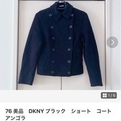76 DKNY ◆黒　ブラック ピーコート　Pコート ウール　アンゴラ