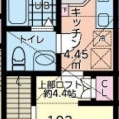 🏢安心の叶えRoom✨『1K』横浜市旭区中希望ヶ丘✨敷金礼金無料...