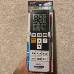 ELPA エアコンリモコン　三菱電機用