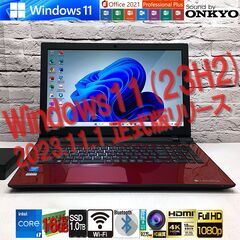 ☆美品☆最速最新Win11 23H2｜老舗オンキヨーサウンド☆【東芝 AB55/RR】