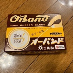 輪ゴム（新品）