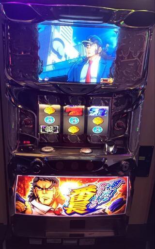 パチスロ 押忍!サラリーマン番長 実機 アミューズメント仕様 スロット
