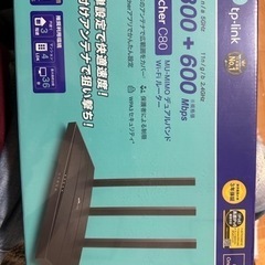 tp-link Archer C80 router ルーター