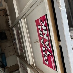 【決定】農機具　グレンタンク　1台　