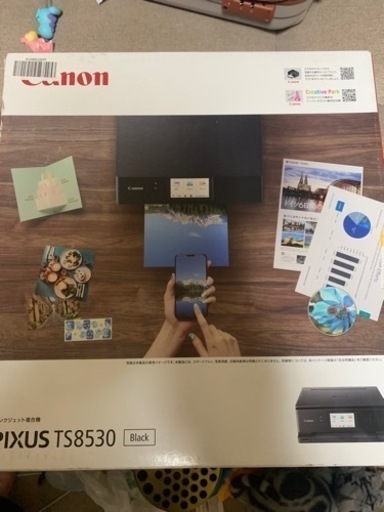 【未使用品】Canon PIXUS インクジェット複合機
