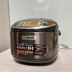 【17日まで引き渡し】炊飯器 ZOJIRUSHI 3合