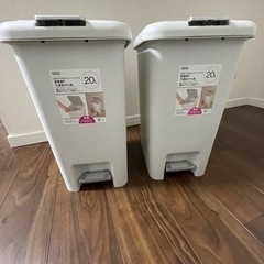 【ニトリ】20L蓋付きゴミ箱　2個