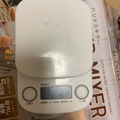 家電 キッチン家電 電気ポット