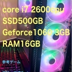 デスクトップ ゲーミングPC  2/18日終了