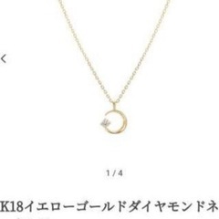 ジュエリーツツミ　18k三日月ダイヤモンドネックレス