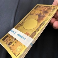ゴールド硬紙1万円札表1枚だけと実寸サイズ100万円札束