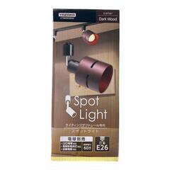ヤザワ　LED照明器具　ライティングダクトレール