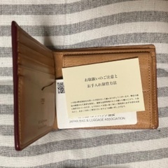 完全な未使用品です！