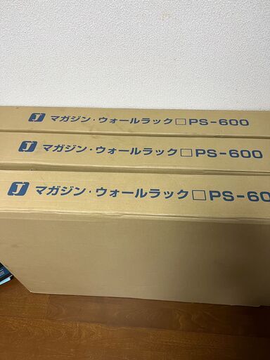 新品　パーティション
