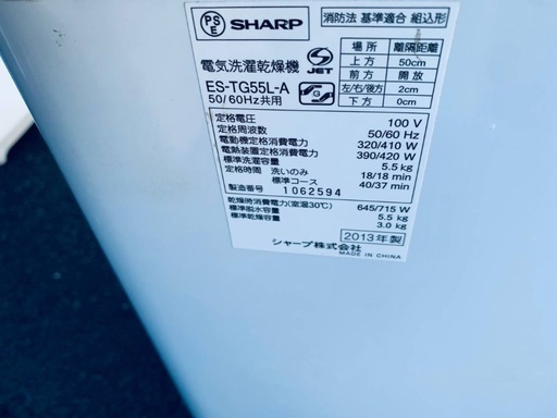 送料設置無料❗️業界最安値✨家電2点セット 洗濯機・冷蔵庫33