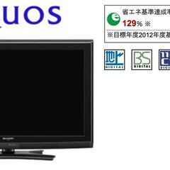 液晶テレビ　2011年製　SHARP AQUOS E E9 LC...