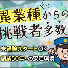 ＜銀座駅5分＞安定環境で仕事も私生活も充実！外資系ホテルでの施設...