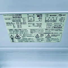 送料設置無料❗️業界最安値✨家電2点セット 洗濯機・冷蔵庫37